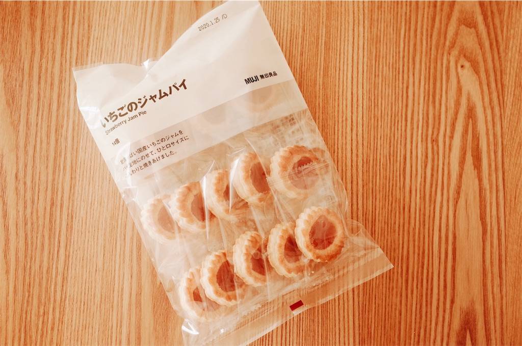 f:id:sweeteatime:20191031212758j:plain