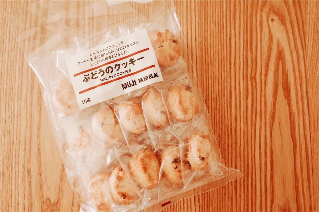 f:id:sweeteatime:20191031212813j:plain
