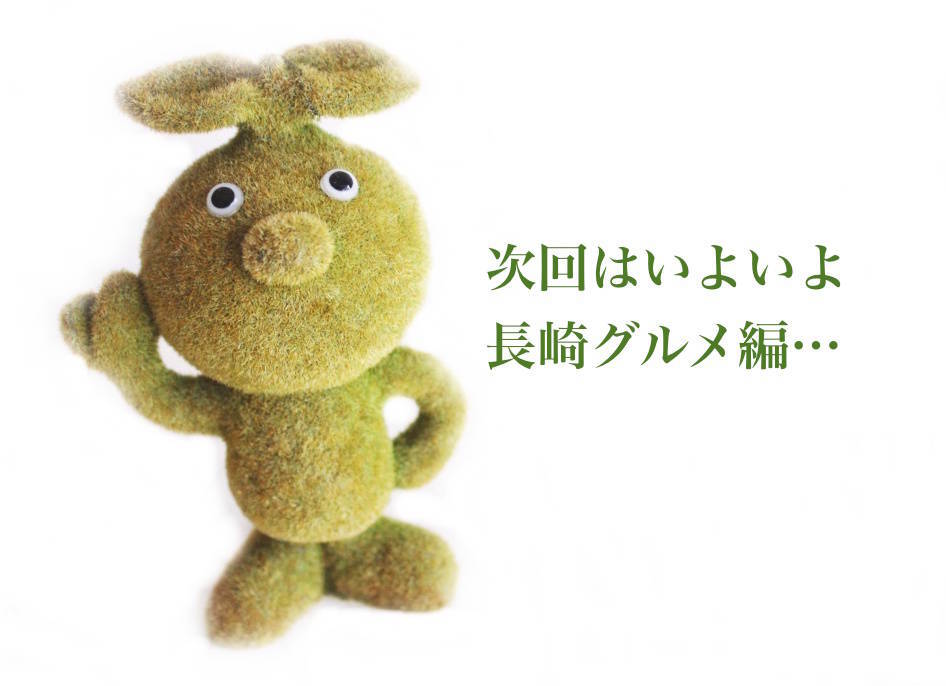 f:id:sweeteatime:20191111004240j:plain