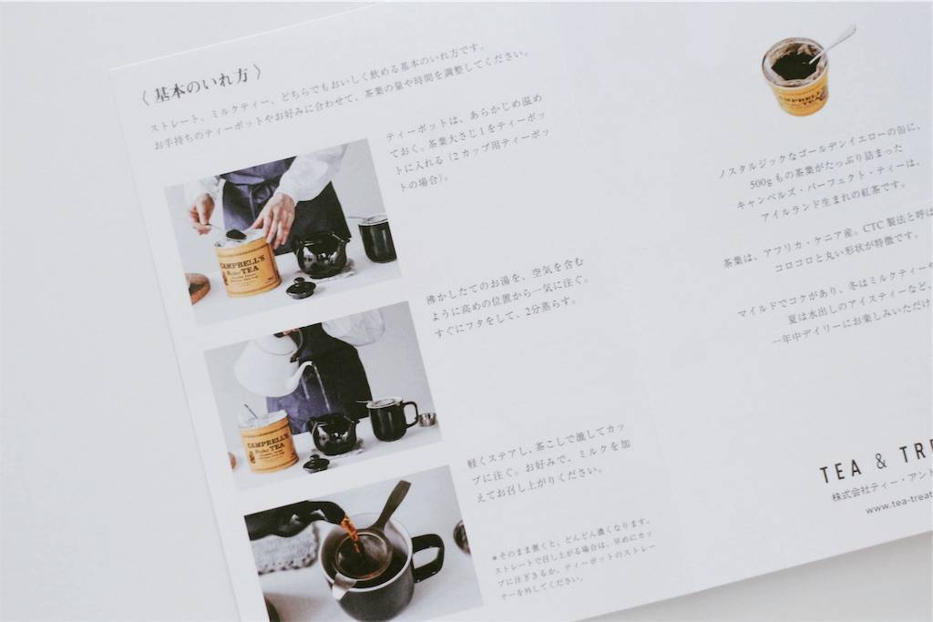 f:id:sweeteatime:20191115224755j:plain f:id:sweeteatime:20191115224755j:plain