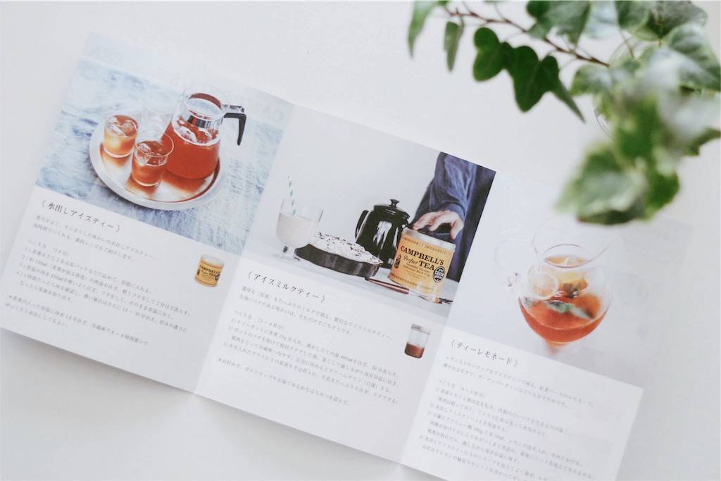 f:id:sweeteatime:20191115224904j:plain f:id:sweeteatime:20191115224904j:plain