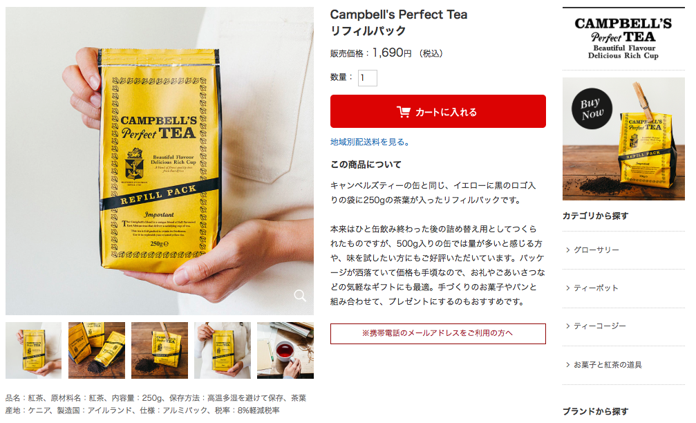 f:id:sweeteatime:20191117004014p:plain f:id:sweeteatime:20191117004014p:plain