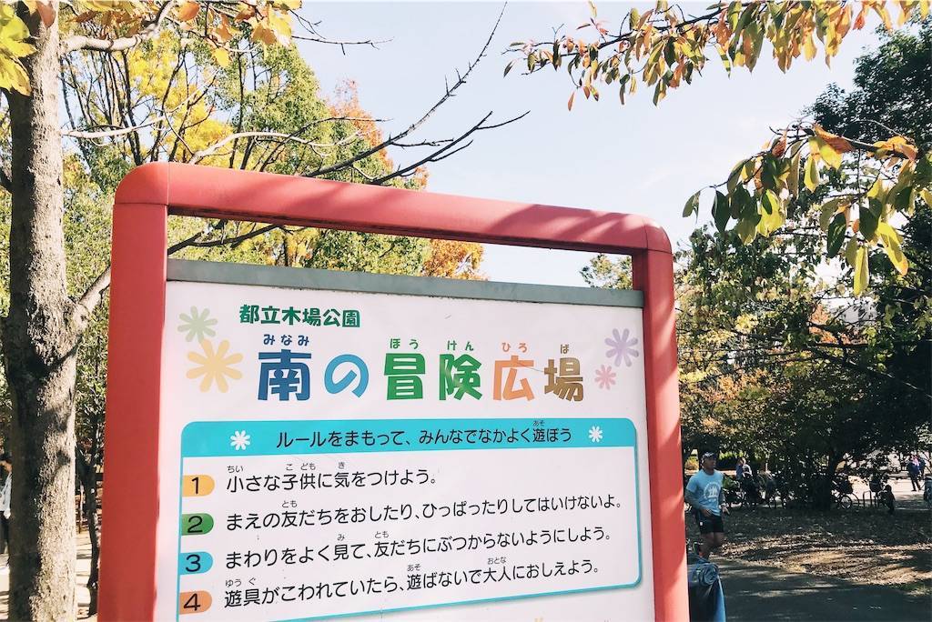 f:id:sweeteatime:20191117225010j:plain f:id:sweeteatime:20191117225010j:plain