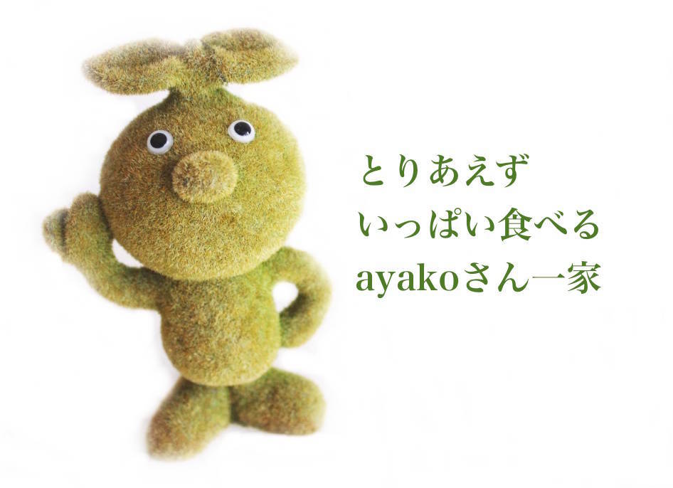 f:id:sweeteatime:20191118011113j:plain f:id:sweeteatime:20191118011113j:plain