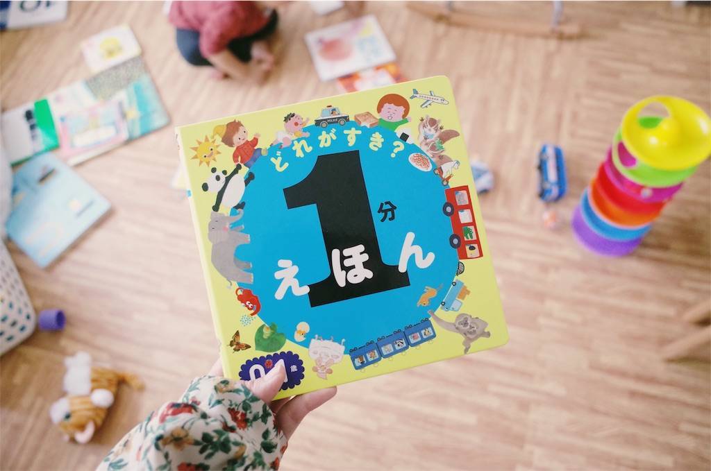 f:id:sweeteatime:20191205002811j:plain
