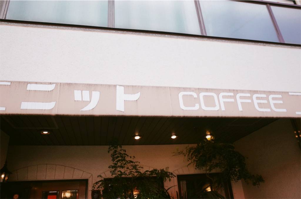f:id:sweeteatime:20200204004538j:plain