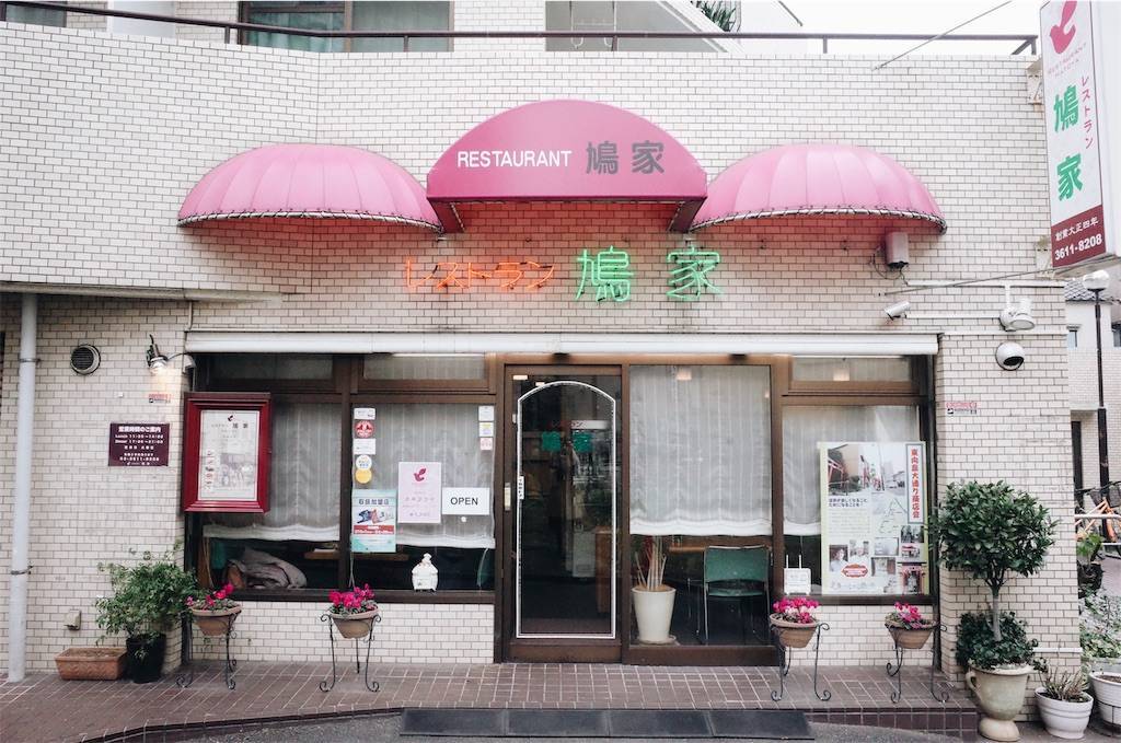 乗り物好きの一歳男子と行く東武博物館と 鳩家のレトロ洋食ランチ Sweet Tea Time