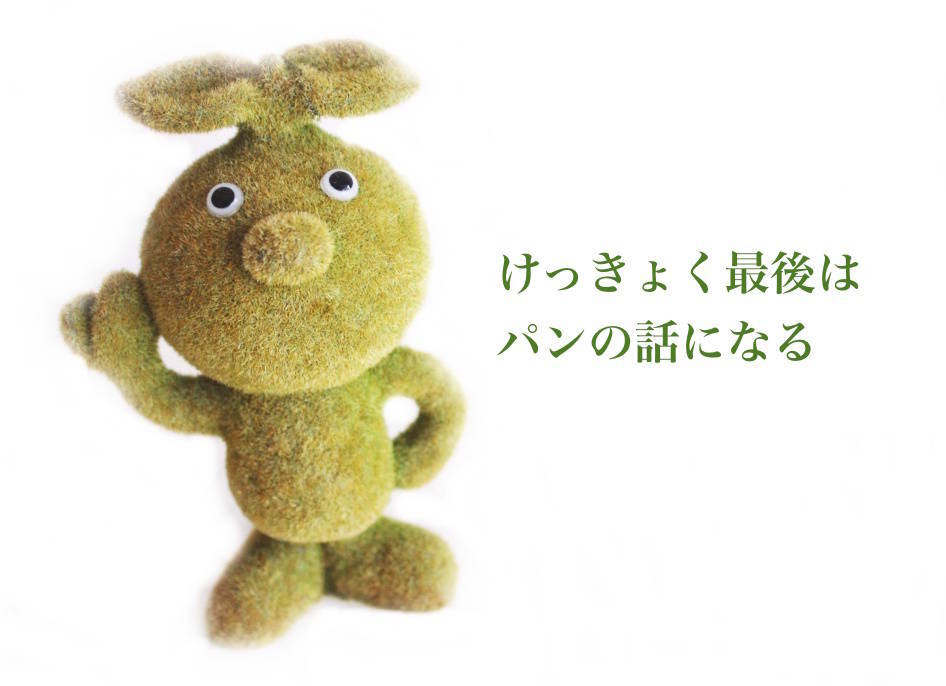 f:id:sweeteatime:20200320210157j:plain