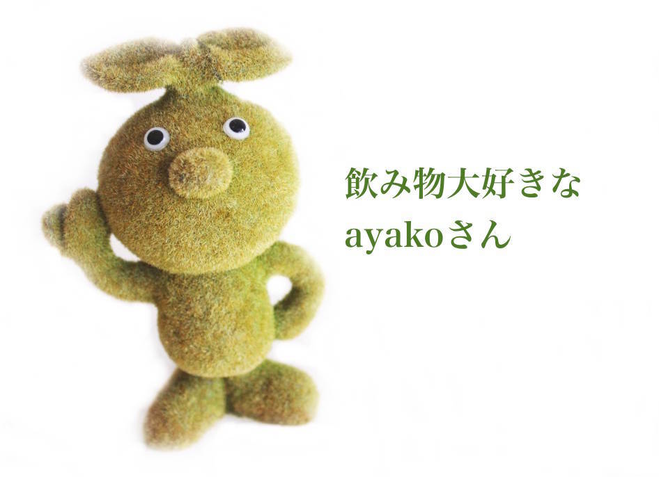 f:id:sweeteatime:20200410010613j:plain
