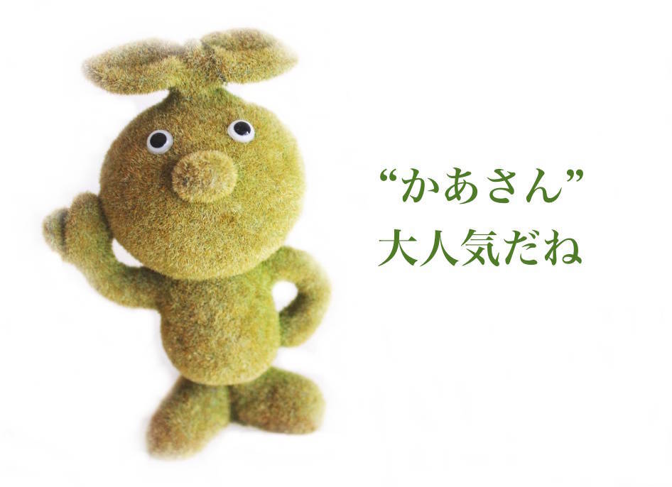 f:id:sweeteatime:20200501005502j:plain