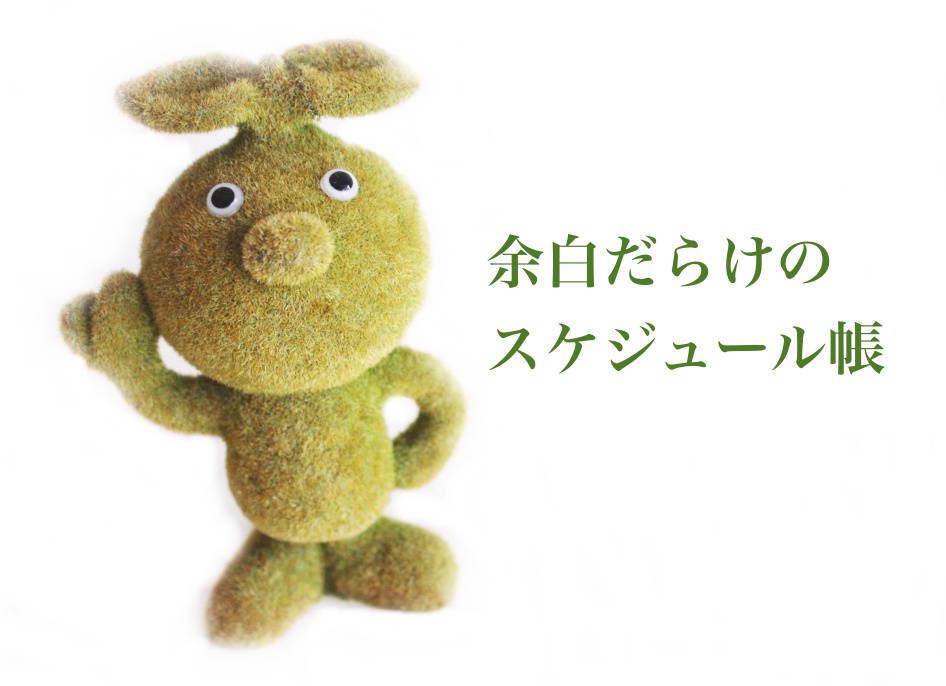 f:id:sweeteatime:20200519012046j:plain f:id:sweeteatime:20200519012046j:plain