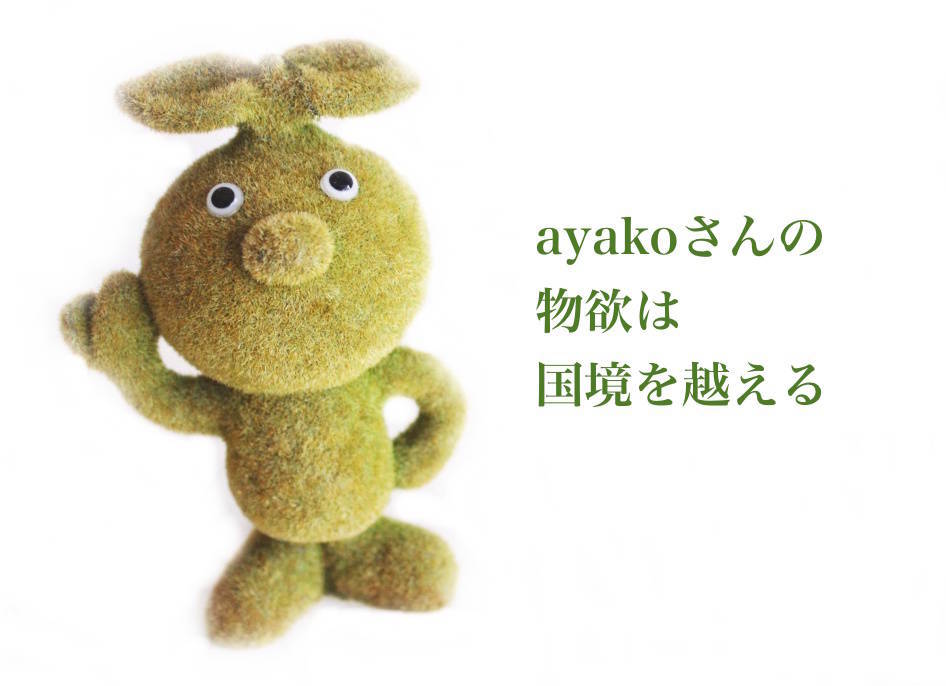 f:id:sweeteatime:20200529002233j:plain f:id:sweeteatime:20200529002233j:plain