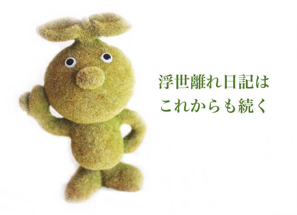 f:id:sweeteatime:20200620014925j:plain