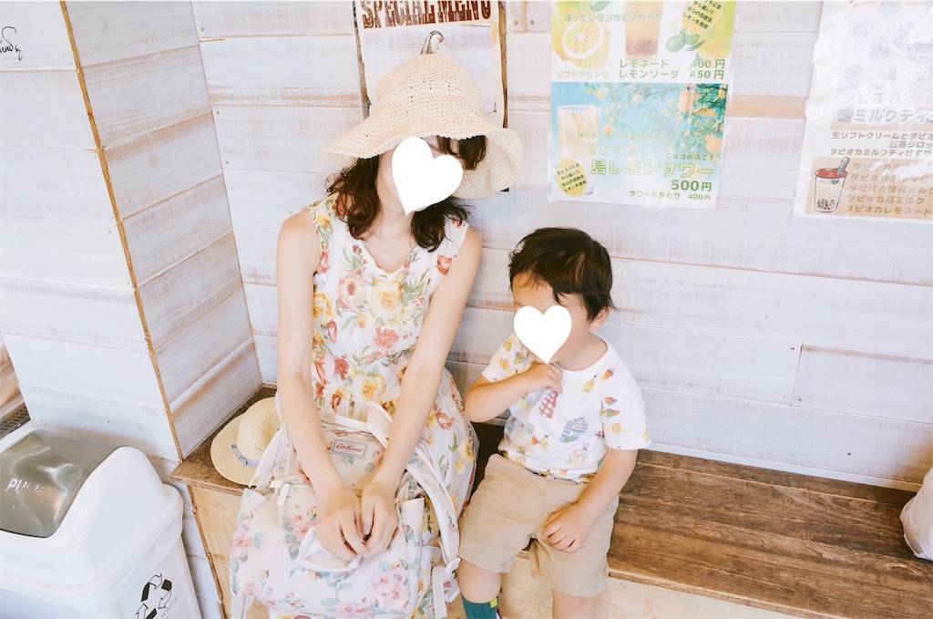 f:id:sweeteatime:20200630164111j:plain
