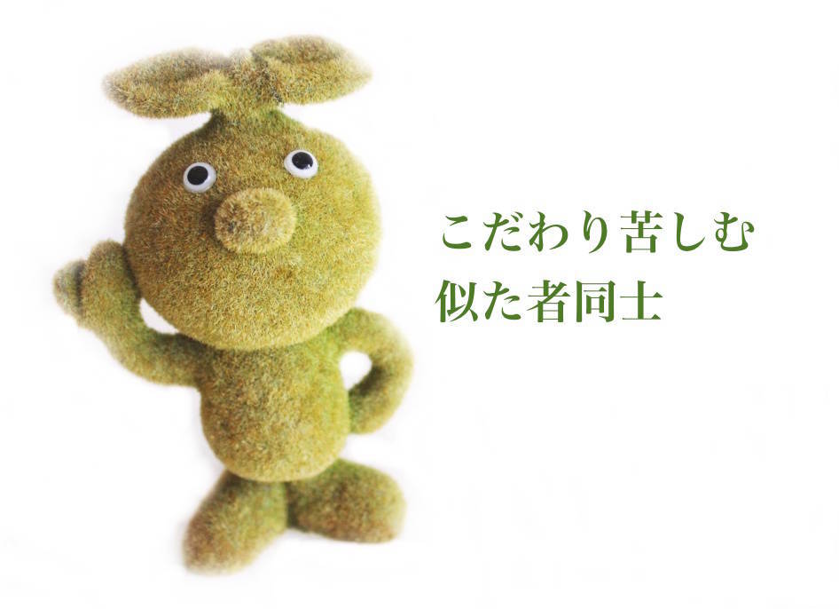 f:id:sweeteatime:20200702000557j:plain