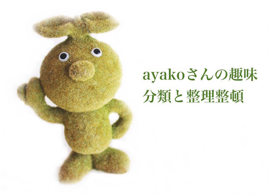 f:id:sweeteatime:20200714165320j:plain