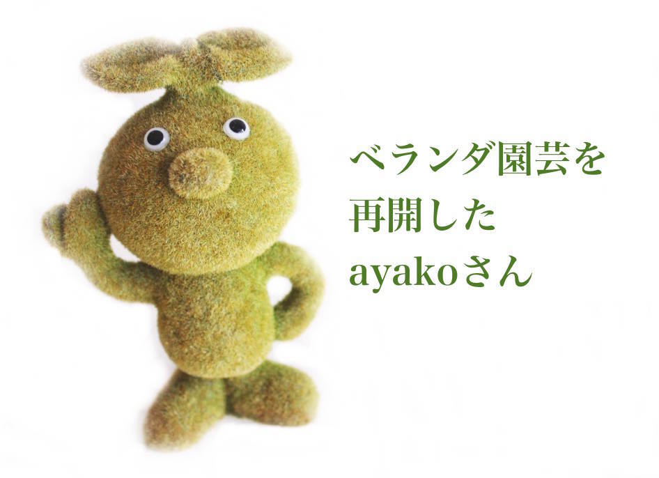 f:id:sweeteatime:20200827145545j:plain