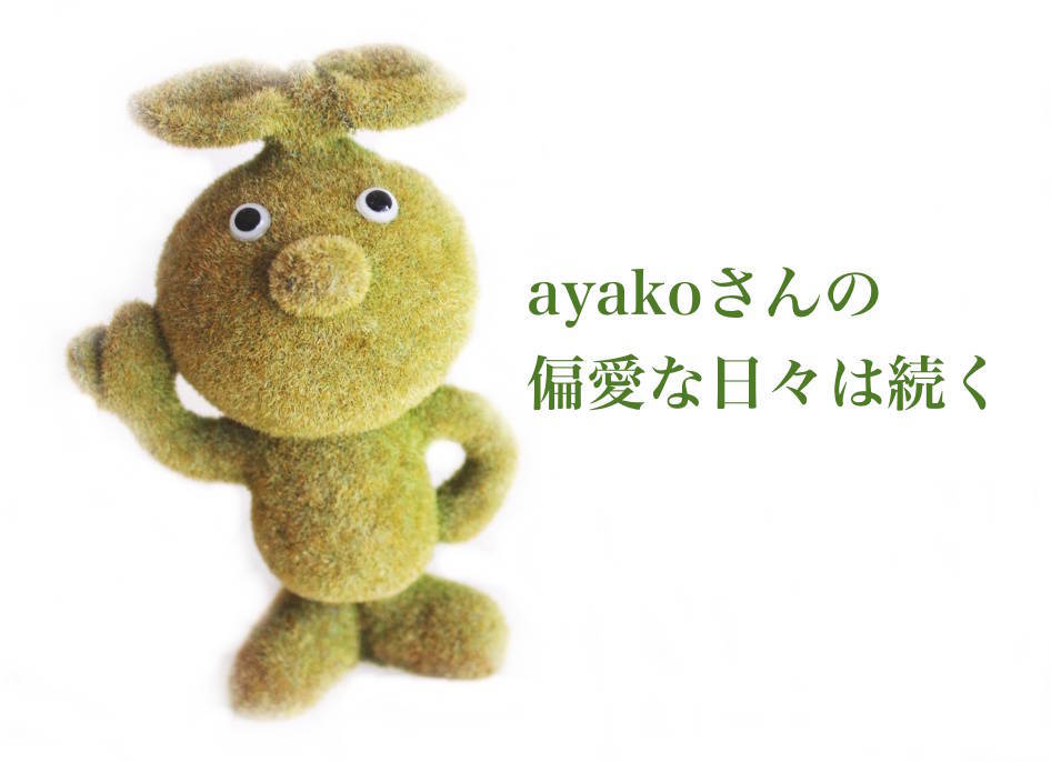 f:id:sweeteatime:20200830082025j:plain