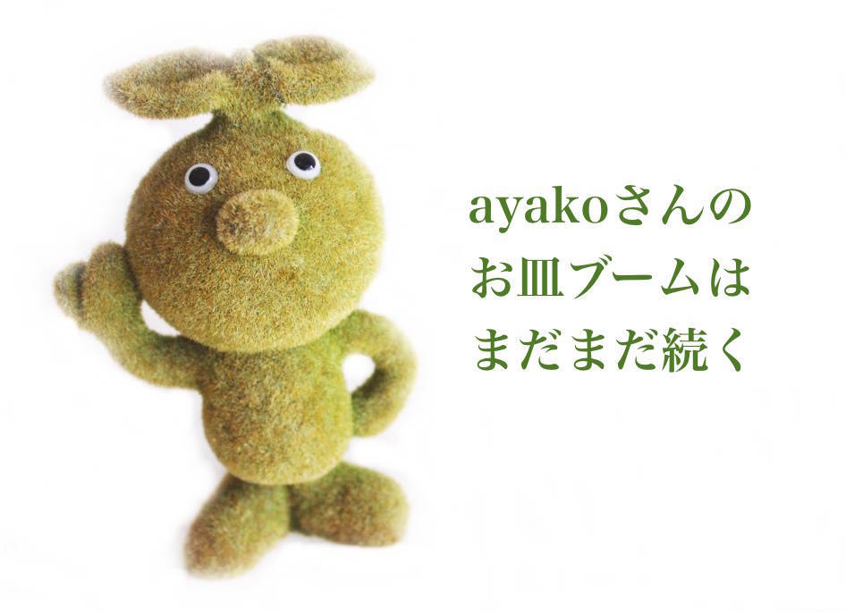 f:id:sweeteatime:20200904115243j:plain