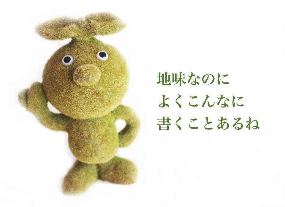 f:id:sweeteatime:20200924012102j:plain