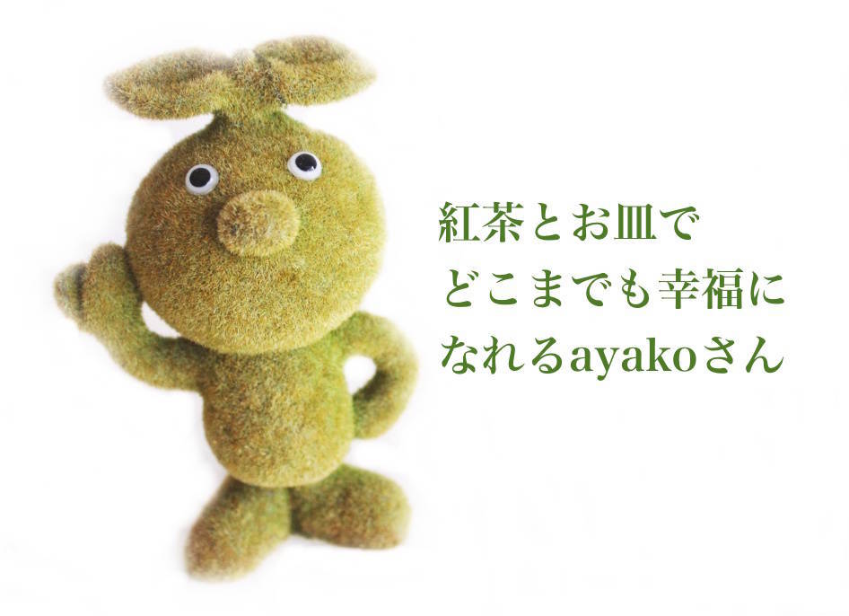 f:id:sweeteatime:20201010181424j:plain