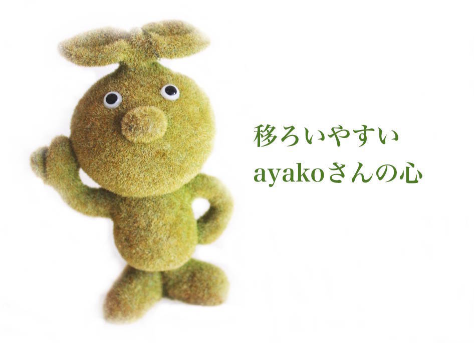 f:id:sweeteatime:20201019165121j:plain