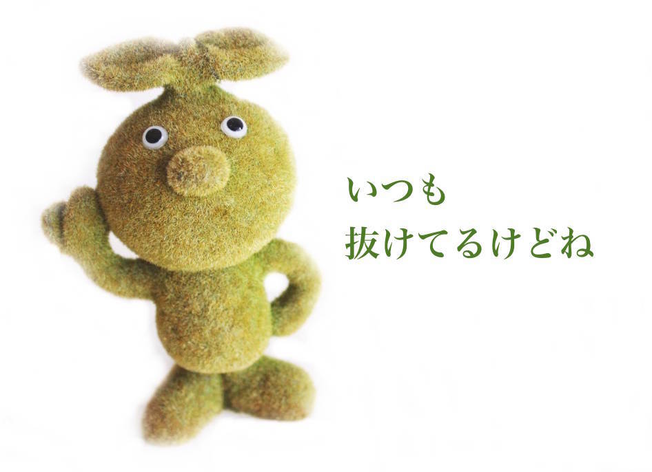 f:id:sweeteatime:20201024191015j:plain