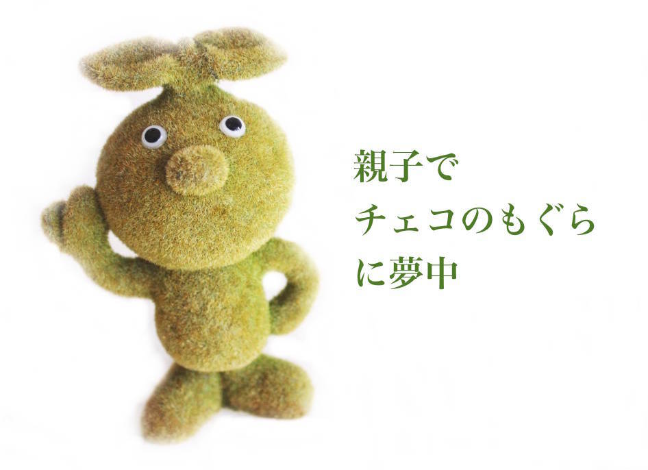 f:id:sweeteatime:20201025180051j:plain