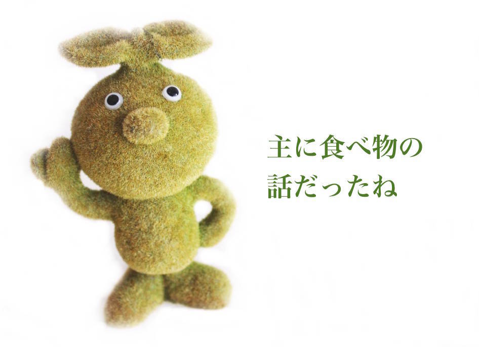 f:id:sweeteatime:20201030174604j:plain