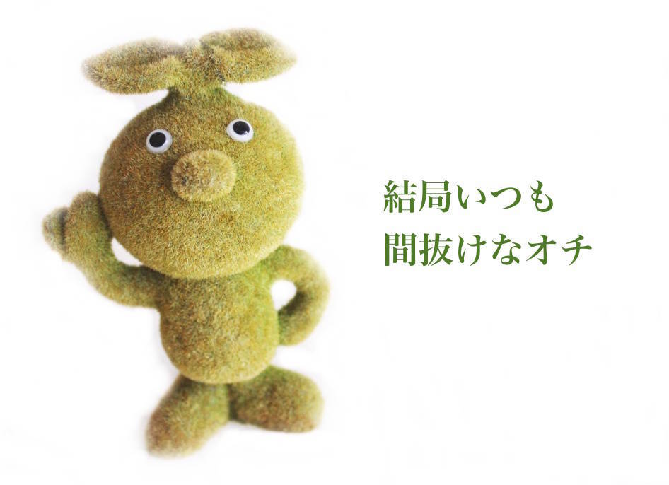 f:id:sweeteatime:20201103193930j:plain