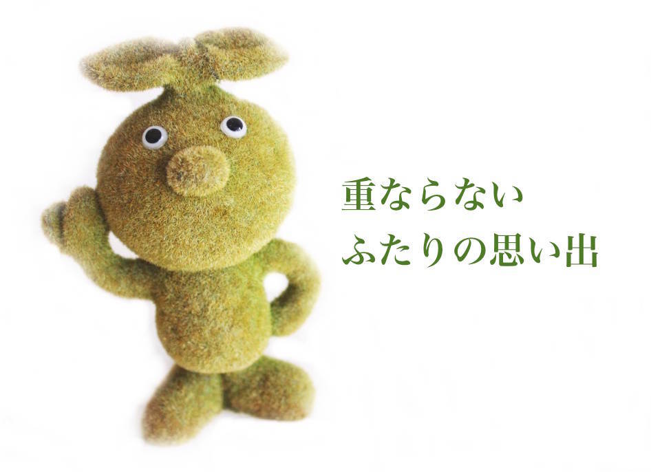 f:id:sweeteatime:20201114184355j:plain f:id:sweeteatime:20201114184355j:plain