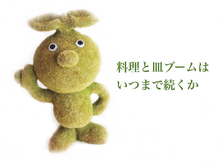 f:id:sweeteatime:20201207002215j:plain