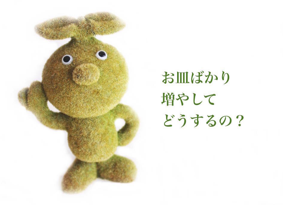 f:id:sweeteatime:20201231122543j:plain