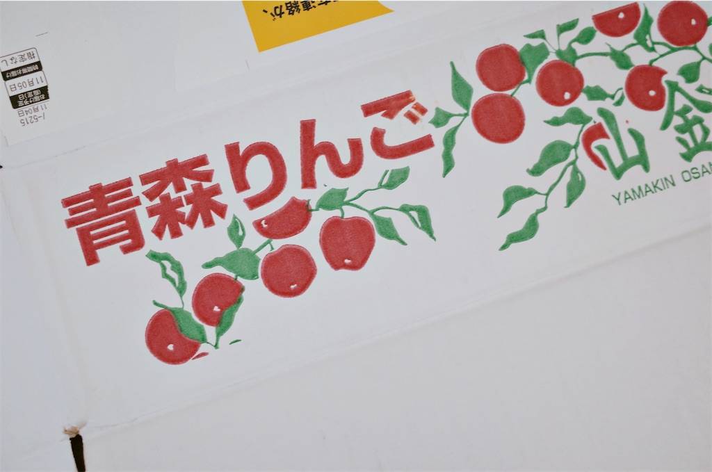 f:id:sweeteatime:20210106140322j:plain