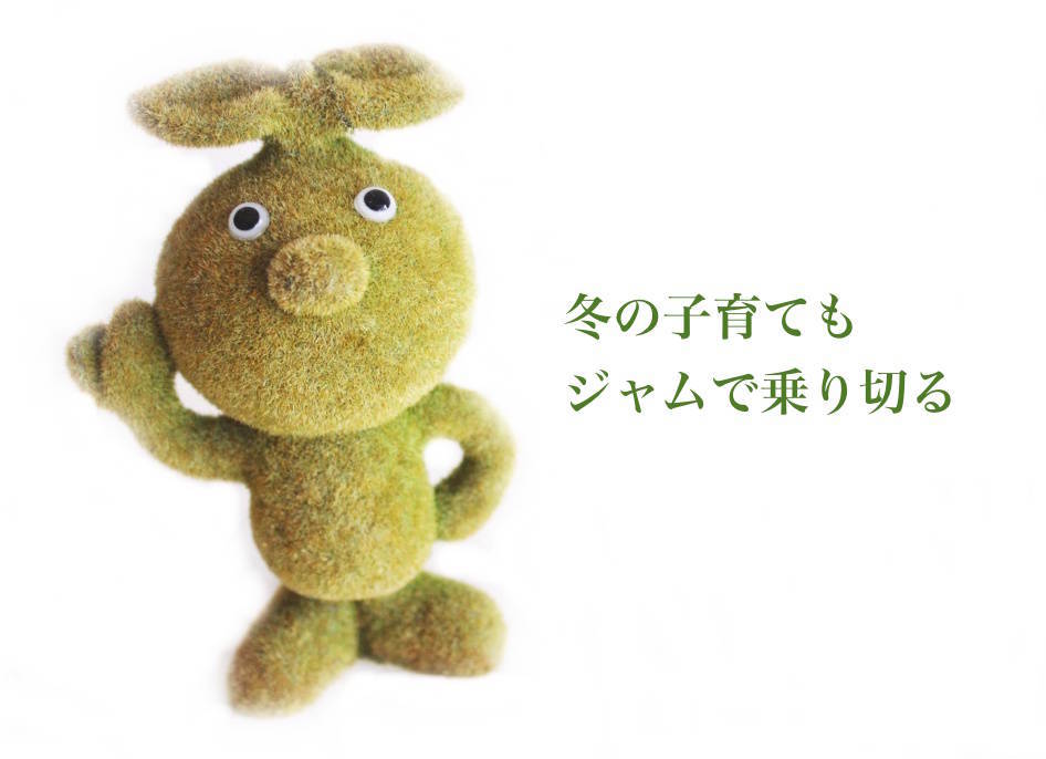 f:id:sweeteatime:20210106230103j:plain