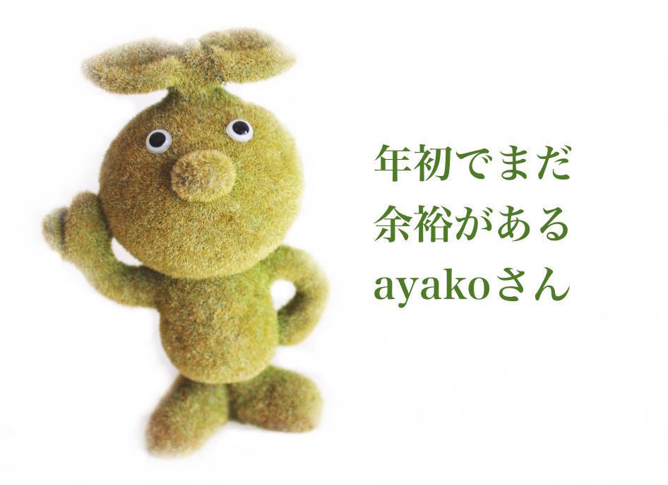 f:id:sweeteatime:20210111005752j:plain