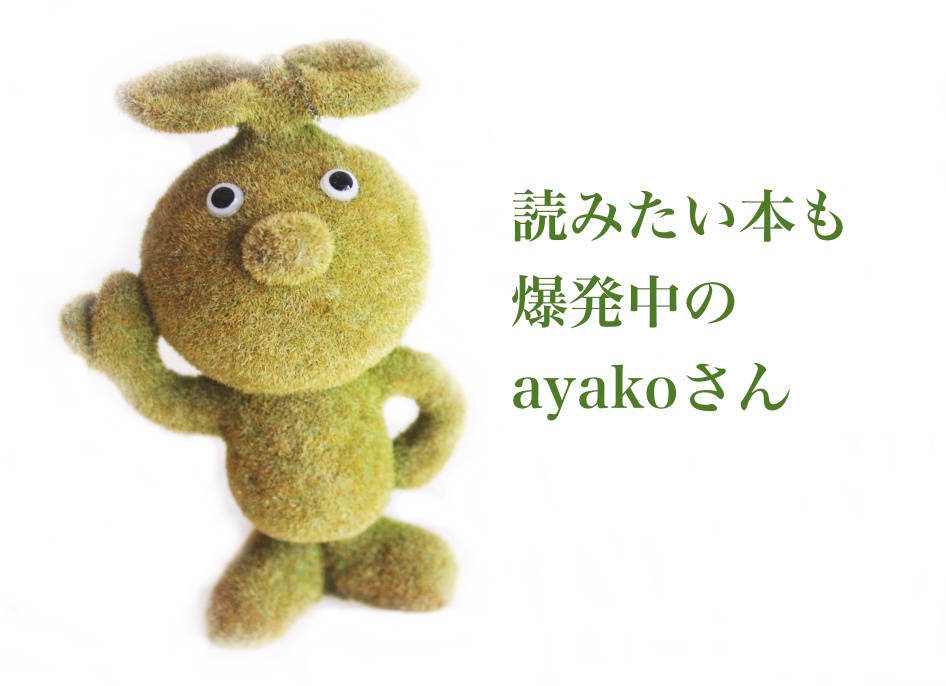 f:id:sweeteatime:20210113004112j:plain