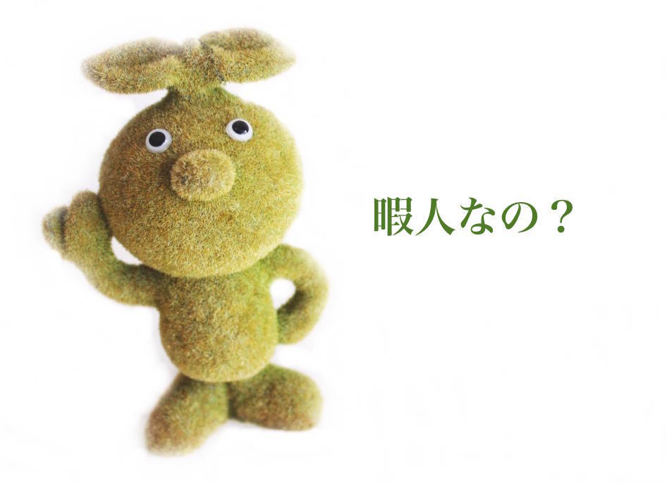 f:id:sweeteatime:20210120022539j:plain