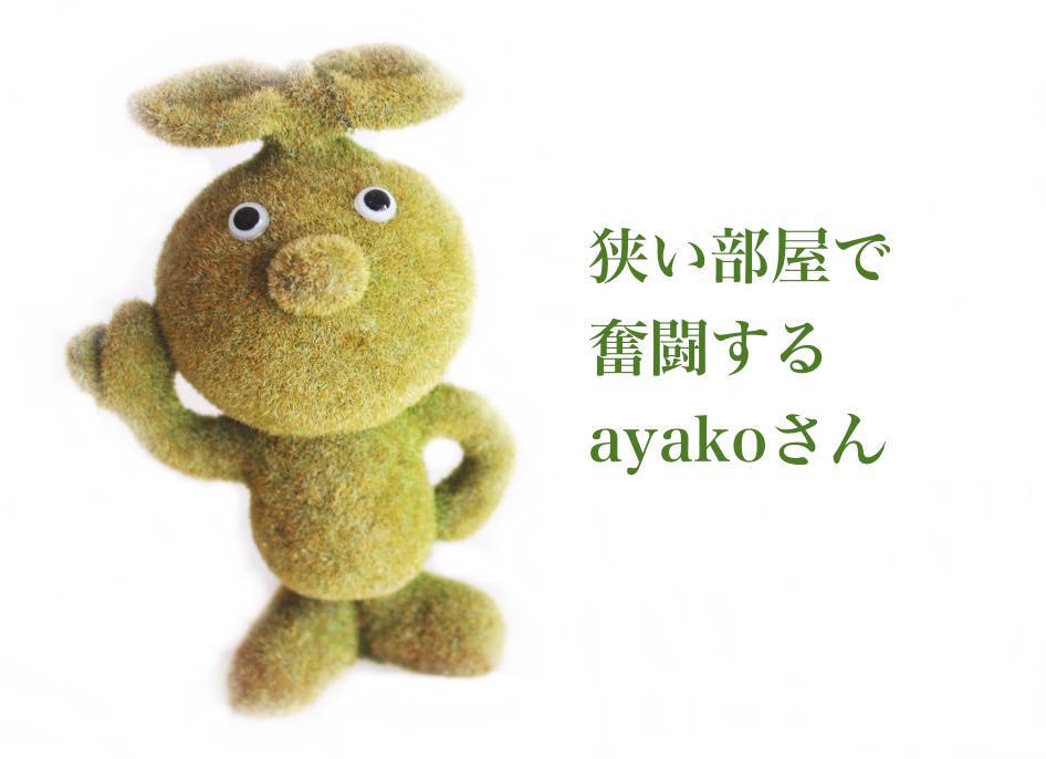 f:id:sweeteatime:20210130005844j:plain