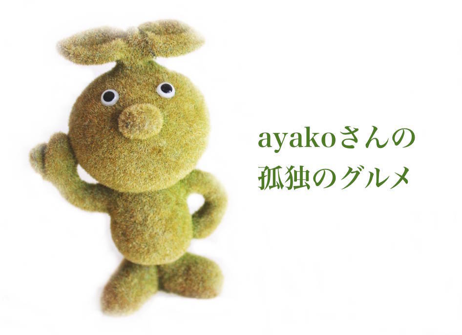 f:id:sweeteatime:20210206024751j:plain