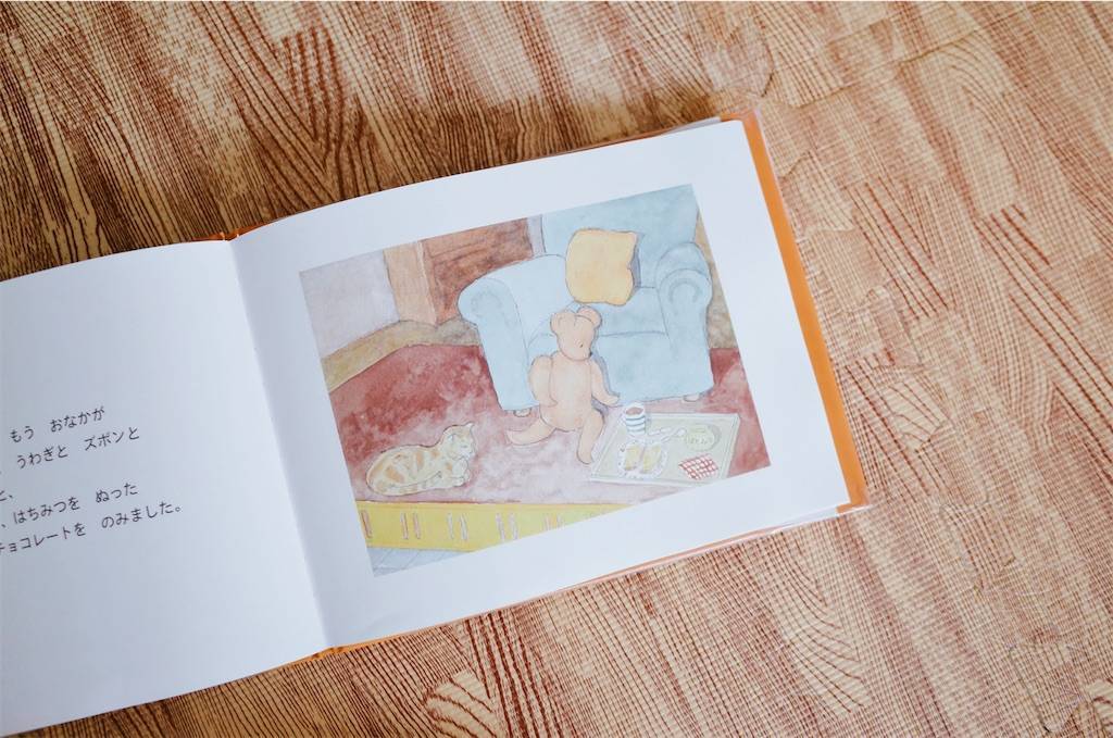 f:id:sweeteatime:20210323174651j:plain