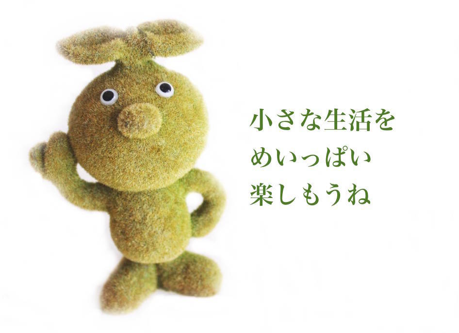 f:id:sweeteatime:20210325151432j:plain