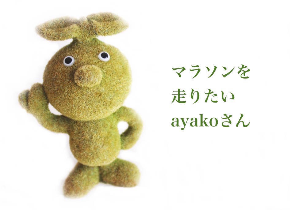 f:id:sweeteatime:20210810230456j:plain