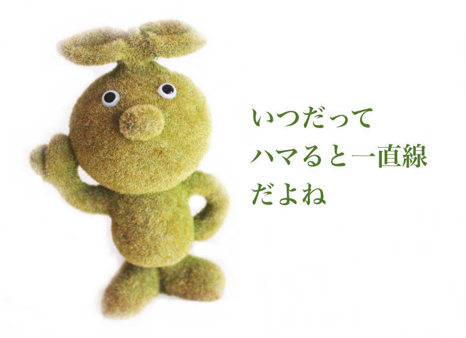 f:id:sweeteatime:20210816012747j:plain