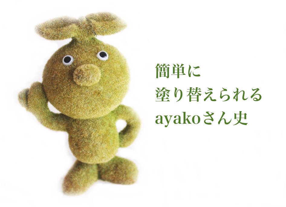 f:id:sweeteatime:20210818120913j:plain