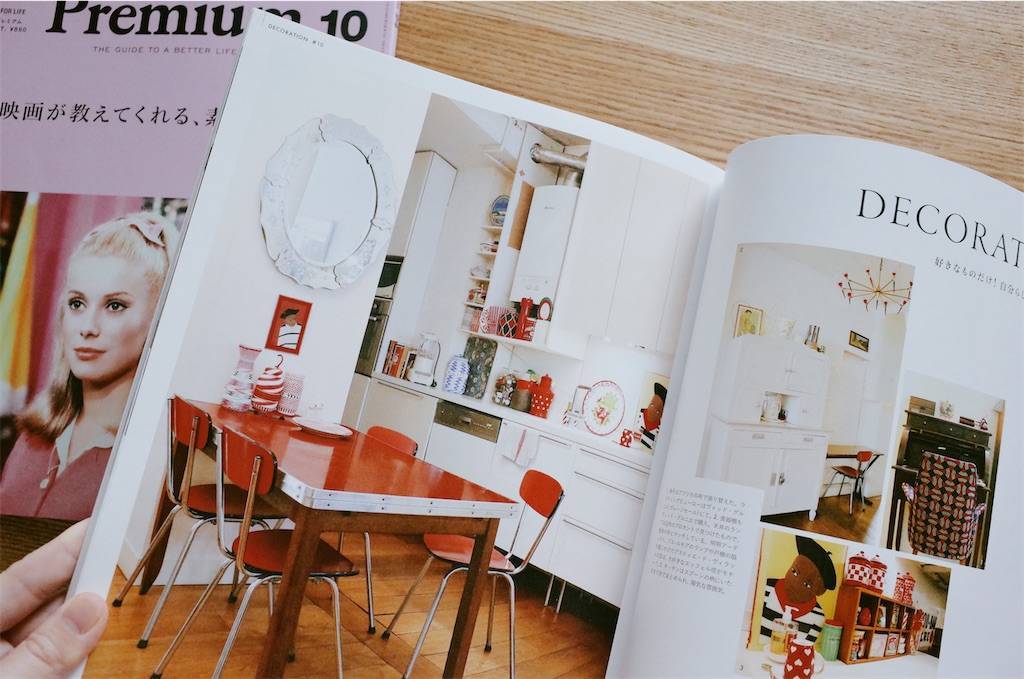 f:id:sweeteatime:20210910000856j:plain