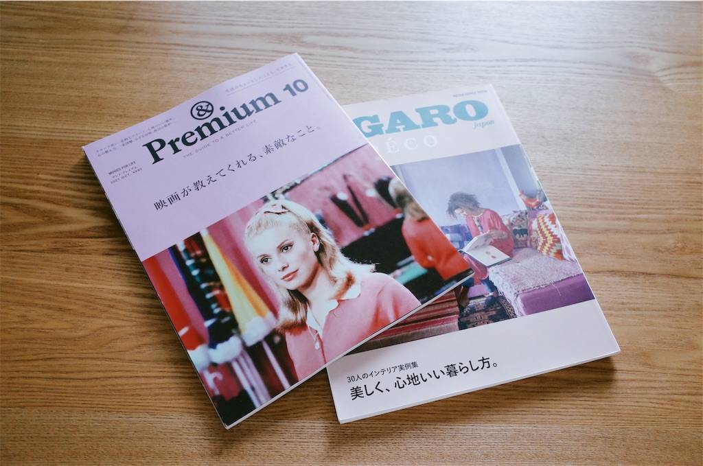 f:id:sweeteatime:20210910000912j:plain