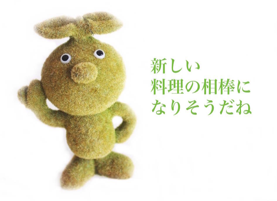 f:id:sweeteatime:20211010004200j:plain
