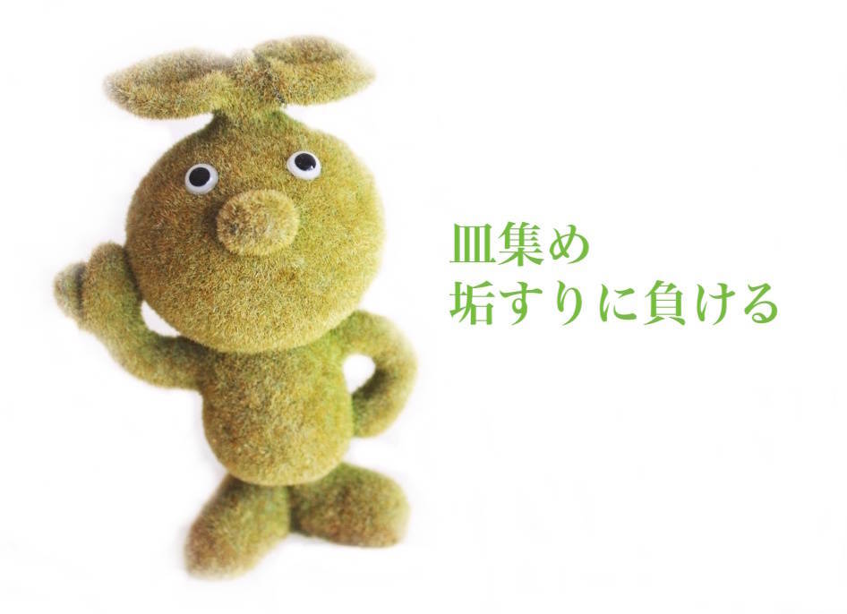 f:id:sweeteatime:20211113230141j:plain