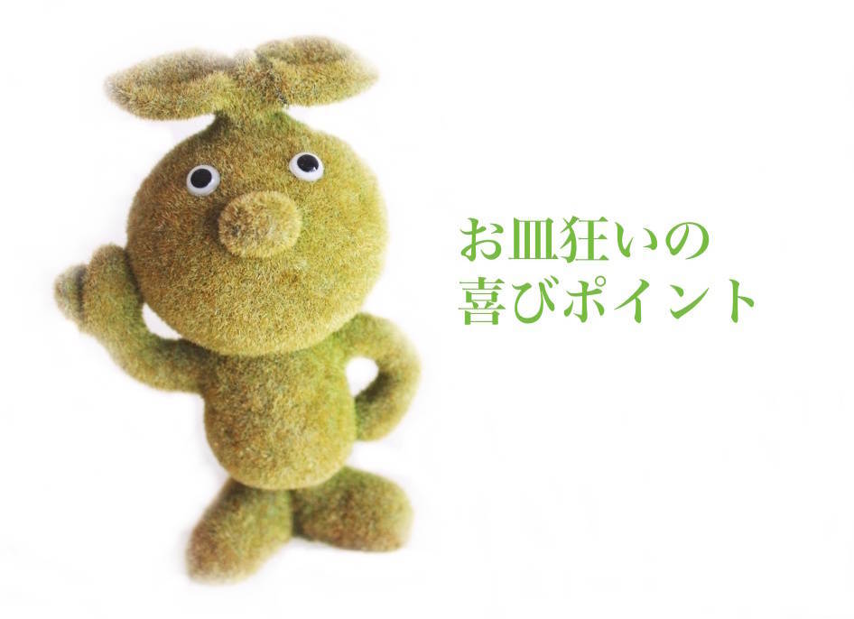 f:id:sweeteatime:20211123010207j:plain